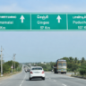 arunachalam to pondicherry distance